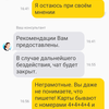  e2 84 965 d0 9a d0 be d1 81 d1 8f d0 ba d0 b8 20 d0 bf d0 b5 d1 80 d0 b5 d0 bf d0 b8 d1 81 d0 ba d0 b88 screenshot 20200302 165820