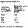 11082022 1