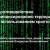  d0 a4 d0 a2 20 d0 ba d1 80 d0 b8 d0 bf d1 82 d0 b0