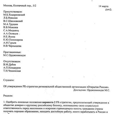 Cover orussia1