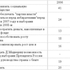 Preview tab295148002