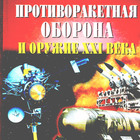 Preview belousov
