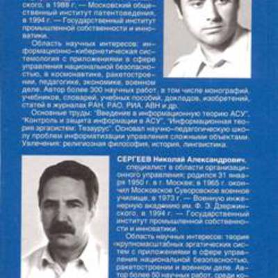 Cover image004