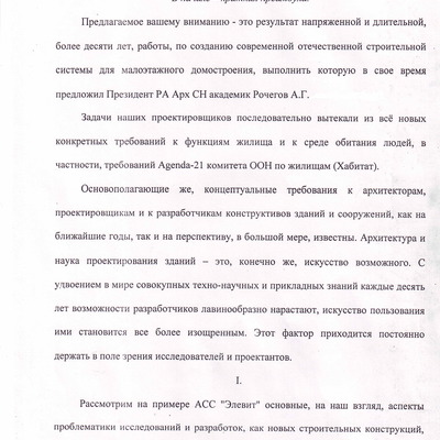 Cover 6ocr0001