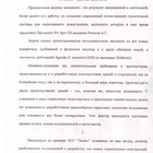 Preview 6ocr0001