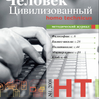 Cover str1