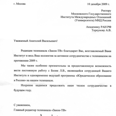 Cover zakontv