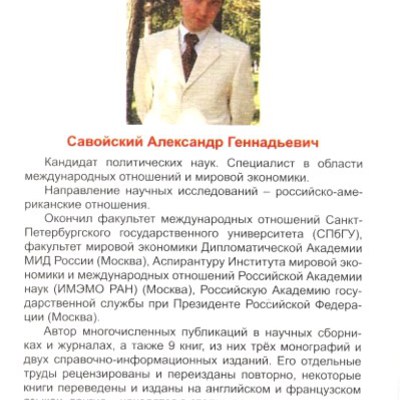 Cover diprusobl