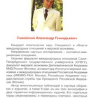 Preview genrusobl