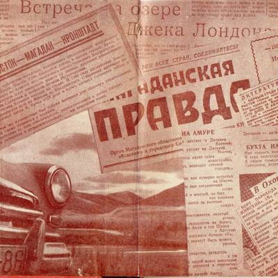 Cover kolyma01a