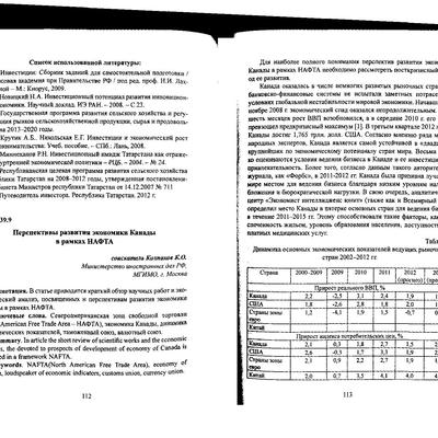 Cover xjtjcjcjujxl0002page001