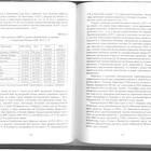 Preview xjtjcjcjujxl0004page001