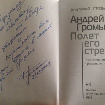 Cover 2
