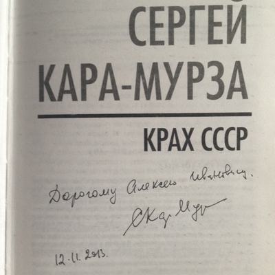 Cover ljulju1