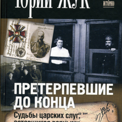 Cover 20133