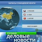 Preview 10delovieneft