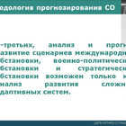 Preview 6780902