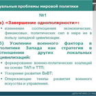 Preview 6780981
