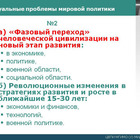 Preview 6780983