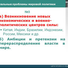 Preview 6780984