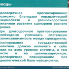 Preview 67809810
