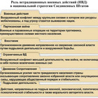 Preview 6781223