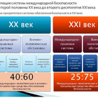 Preview 6789461
