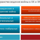 Preview 6790784