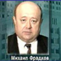 Press center fradkov