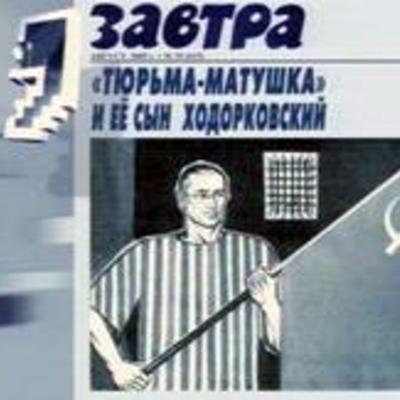 Main orussia11