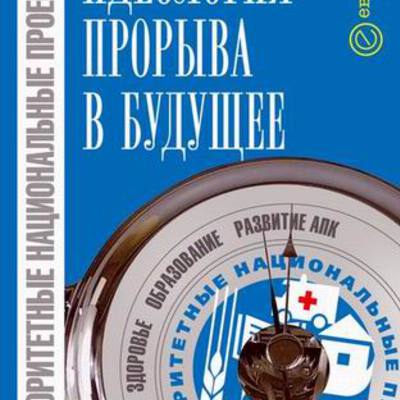 Main npcover