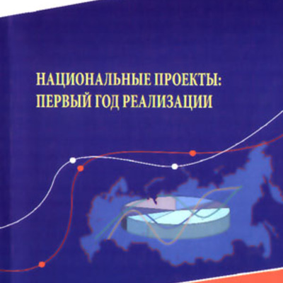 Main book052007