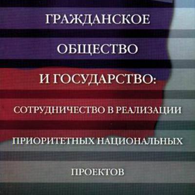Main abacumov