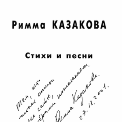 Main knkazpodp