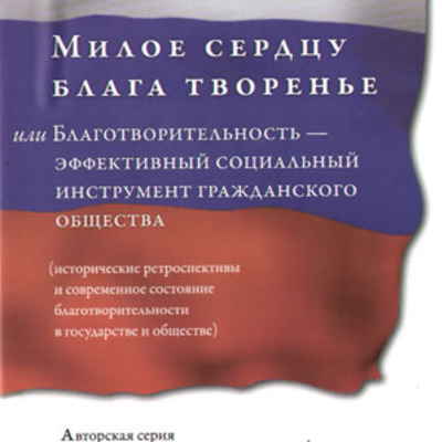 Main abakumov.book.200809