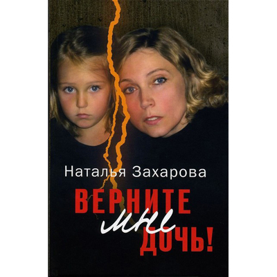 Main               2