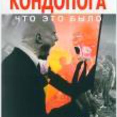 Main book