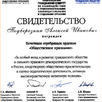 Main priznanie1