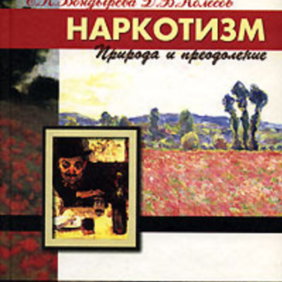 Main 539461