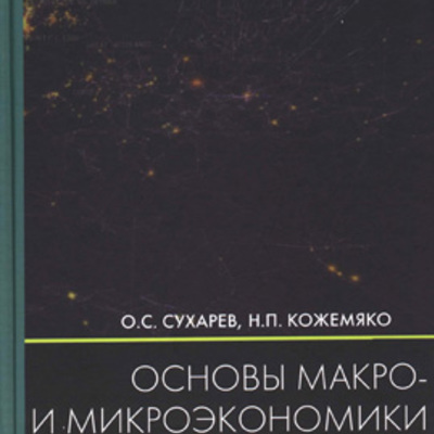 Main 546472