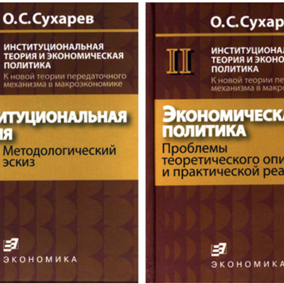 Main 54651712