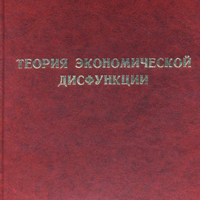 Main 546534