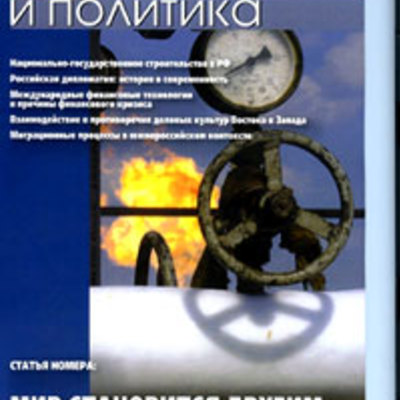 Main 549952