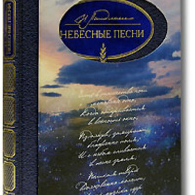 Main ncoverskysongsrakursw