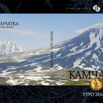 Main kamcover150rgbw