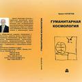 Press center kochetov1