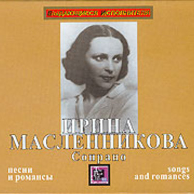 Main maslennikova