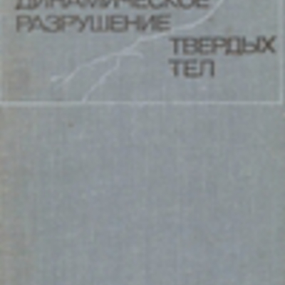 Main 611954