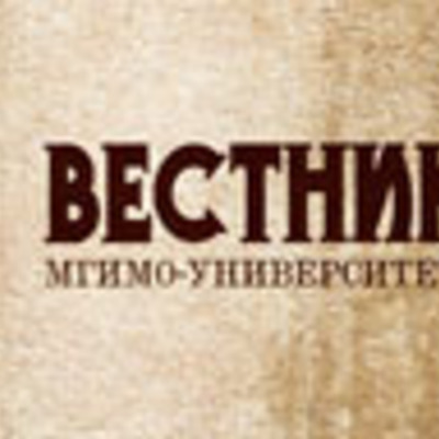 Main vestnikpreviewsmall1