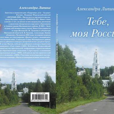 Main oblozhka
